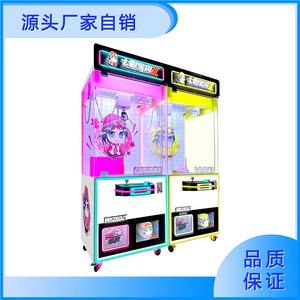 2025 <b>Internet</b> Celebrity Super Special Business Colorful Claw Machine English - Product Image 2