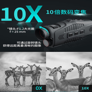 <b>Night</b> <b>Vision</b> <b>Monocular</b> R11 25mm Lens 10x Digital Zoom CMOS Sensor Day And <b>Night</b> Use Compact Lightweight With Usb Cable And - Product Image 4