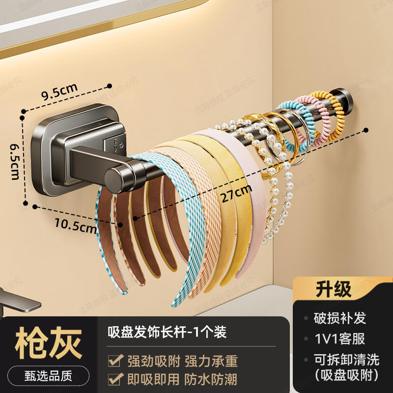 Bâtonnet pour accessoires de cheveux à ventouse - 1 pièce