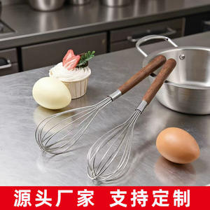 Batteur à œufs Jieyang en acier inoxydable 316 avec manche en bois de noyer, fouet manuel, outil de mélange, sans danger pour les aliments, lavage à la main uniquement, 2 pièces - Product Image 3