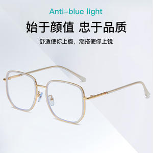 Nouvelles lunettes ovales anti-lumière bleue, monture hybride en métal TR, monture complète unisexe pour adultes, verres plats MD8840 B2 - Product Image 3