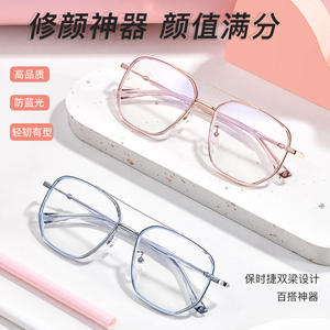 กรอบแว่นตาทรงสี่เหลี่ยมทันสมัย น้ำหนักเบา เลนส์เรซิ่น ยูนิเซ็กส์ ใช้ได้สองแบบ ผลิตที่ตานหยาง - Product Image 4