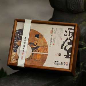 Chinese Style Calligraphy Tea <b>Gift</b> <b>Box</b> Wooden Rectangle Handmade Storage <b>Box</b> For Loose Tea Packaging - Product Image 1