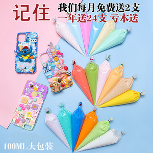ถุงบีบตกแต่งเค้ก 100 กรัม หัวบีบหลากสีสำหรับทำขนม อุปกรณ์ทำเค้ก - Product Image 4
