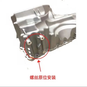 Cárter de aceite Bmw 111 376 185 12 de aleación de aluminio para pieza de repuesto del motor N20 - Product Image 1