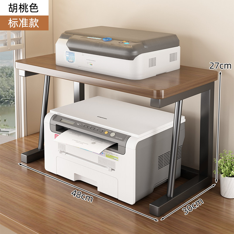 Walnut color, double-layer, standard style
