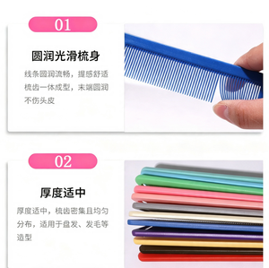 Salon Styling <b>Comb</b> with Metal Pick Fine Tooth <b>Hair</b> <b>Comb</b> Detangling <b>Comb</b> for Barber Hairdressing - Product Image 5