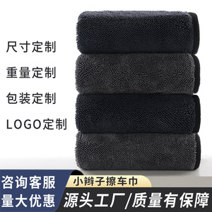 Serviette de lavage de voiture Kim Ryan, grise, 600 g/m², avec bordure renforcée, serviette de nettoyage polyvalente pour l'intérieur et l'extérieur des voitures - Product Image 5