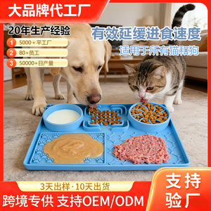 Tapis d'alimentation lente en silicone pour chiens avec ventouse, antidérapant, qualité alimentaire, facile à nettoyer, rouge et bleu, 30x20cm - Product Image 5