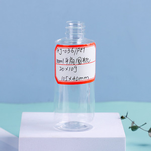 Wholesale Transparent PET Plastic Bottles 500ml Liquid <b>Shampoo</b> Shower Gel Cosmetic Refill Travel Size Flat-Shoulder - Product Image 2