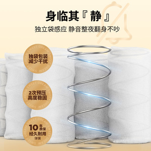 Colchón de Látex King Koil de 20 mm, Látex Natural, Firmeza Media, Transpirable, 1500x2000 mm, 1800x2000 mm, Diseño Moderno - Product Image 4