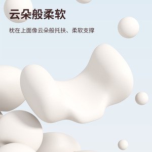 Wholesale Anti Side Sleeping <b>Pillow</b> for <b>Neck</b> Support, Contour Posterior Abdominal Sleepers, Orthopedic Bed <b>Pillow</b>, - Product Image 6