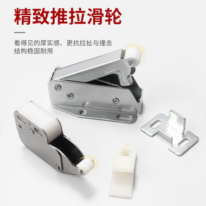 Elephant Trunk Lock V Shaped Nose Rebound Device Cabinet <b>Door</b> <b>Spring</b> Back Latch Minimalist Design Easy Installation Cold Rolled - Product Image 3