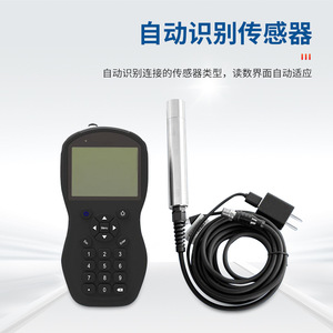 Portable Water Chlorophyll Meter Once Model Chlorophyll A Detector For Water Quality Testing - Product Image 3