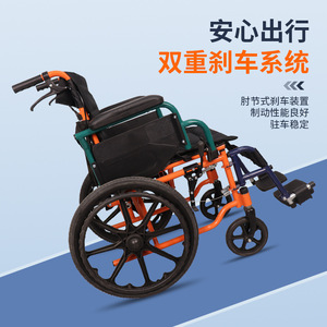 Fauteuil roulant pliable portable pour enfants, poussette manuelle légère de 20 pouces avec cadre en acier à haute teneur en carbone - Product Image 5