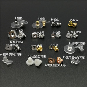 Stainless Steel Ear Studs And Earplugs Mixed Shapes For Earring Making DIY Jewelry Components - Product Image 2