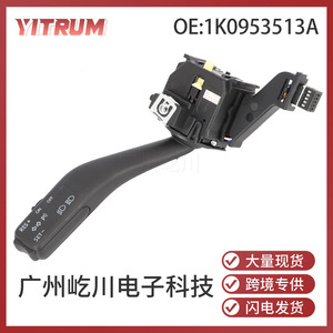 Interrupteur d'essuie-glace Yitrum 1K0953513A 1K0953513E pour voitures Volkswagen, pièce de rechange - Product Image 5