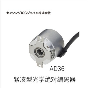 Codificador Óptico Absoluto Compacto ICG Japan AD36 con Cables de Extremo Redondo - Product Image 1