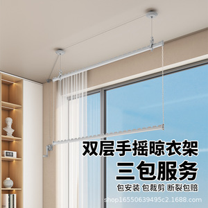ราวตากผ้าแบบหมุนมือ สองเสา ติดผนัง ปรับระดับได้ สำหรับระเบียง ใช้ในครัวเรือน - Product Image 2
