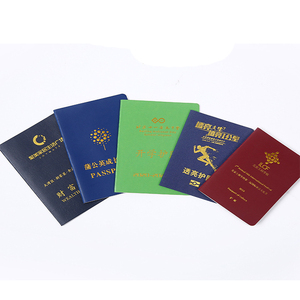 Layanan Percetakan Buku Paspor Sampul PU, Paspor Perjalanan Kertas Kustom Grosir, Dicetak dengan Warna Penuh - Product Image 2