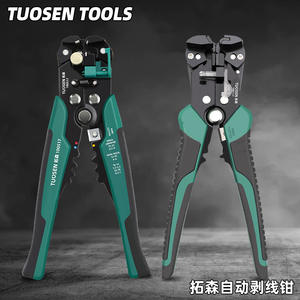 Pince à dénuder les fils Tuosen T0517, automatique, à entrée frontale, qualité industrielle, pour électriciens - Product Image 5