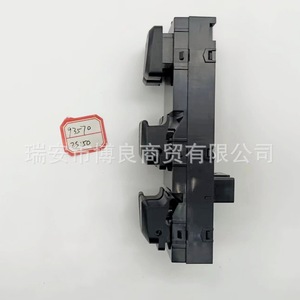 สวิตช์ยกกระจกฮุนได 935702S150 สำหรับ IX35 อะไหล่เปลี่ยนควบคุมกระจกไฟฟ้า - Product Image 1