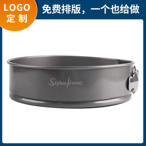 Customized Cake Molds With Snap On Bottoms 12cm To 28cm Cylindrical For Baking Cake Making Tools FDA LFGB Certified - Product Image 5