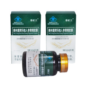 Kapsul Esens kuning <span class=keywords><strong>Ginseng</strong></span> Maca OEM suplemen diet kelas atas - Product Image 6