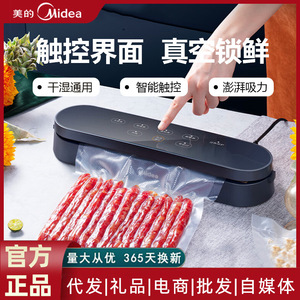 Sellador al vacío Midea, máquina eléctrica de conservación de alimentos de 30 cm de ancho, múltiples modos de sellado para uso doméstico - Product Image 2