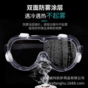 Gafas protectoras con montura completa, lentes esféricas de policarbonato, antivaho, para hombres, ciclismo, uso deportivo - Product Image 2
