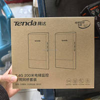 Tenda D2 Wifi6 CPE AP Puente Exterior Punto de Acceso 2.4G 287Mbps Repetidor Inalámbrico Router de Monitoreo para Ascensores 2 Pares en Stock