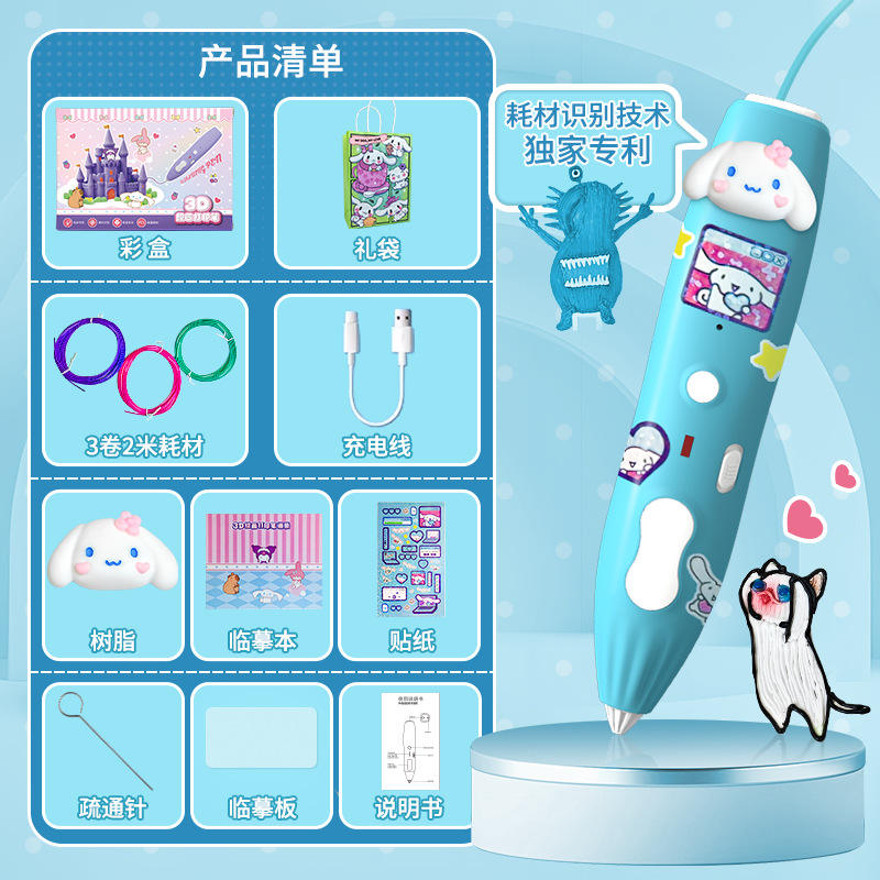 Sac cadeau gratuit + autocollants-version anglaise de vert