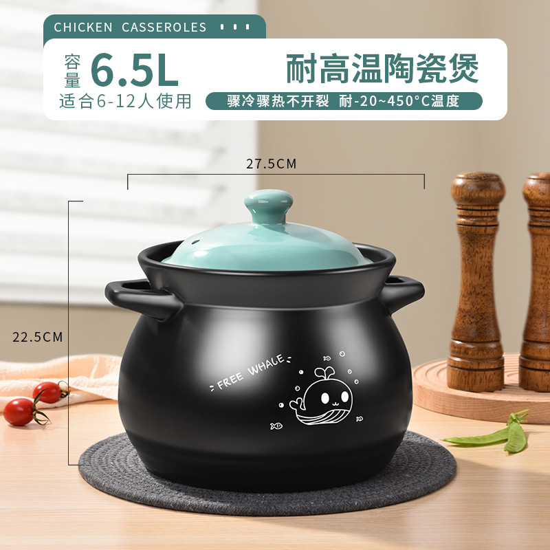 6.5L Whale Ceramic Pot [Serves 6-12] Stewed Whole Duck