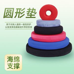 Round Posture <b>Pad</b> <b>For</b> <b>Hip</b> And Buttocks Support Anti Decubitus Cushion <b>For</b> Bedridden Elderly Health Massage Use - Product Image 3