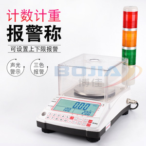 Balanza Electrónica Bojia 200g 0.01g de Precisión con Luz de Alarma para Uso en Laboratorio - Product Image 2