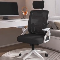 Tas confortable chaise d'ordinateur accoudoir réglable pivotant maille exécutif chaise de bureau ergonomique mobilier de bureau