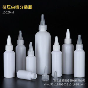 Botella de pigmento con boquilla puntiaguda blanca de 100 ml, envase de extrusión de tinta para pintura de color y dispensación de adhesivos, botella de plástico - Product Image 2