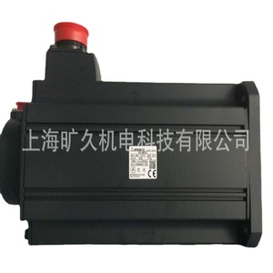 Moteur servo Mitsubishi HG-RR503 50Hz Fabriqué au Japon Produit d'origine - Product Image 5