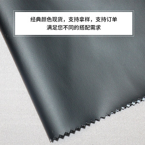 หนัง PVC ลายเกล็ดปลา หนา 0.5 มม. ผิวด้าน เนื้อละเอียด สำหรับหุ้มเบาะและบรรจุภัณฑ์ - Product Image 2