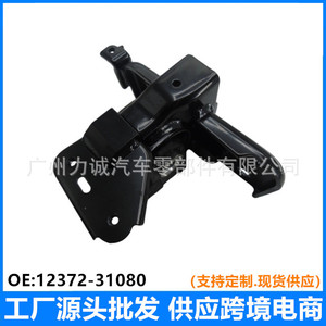 Soporte de Motor de Goma Lado Izquierdo 12372-31080 para Jeep Alphard 3.5L 2015-2018 y Vellfire 3.5L 2015-2020 - Product Image 5