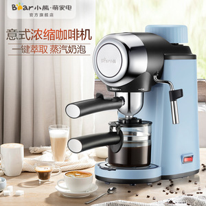 เครื่องชงกาแฟแบร์ เซียวซง รุ่น KFJ-A02N1 ความจุ 1.8 ลิตร กึ่งอัตโนมัติ สำหรับใช้ในบ้านและเชิงพาณิชย์ - Product Image 1