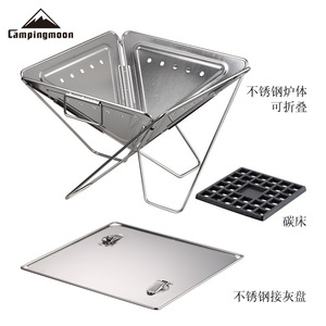 Parrilla Plegable de Acero Inoxidable Campingmoon 40.3X40.3X38Cm, Estufa para Barbacoa al Aire Libre - Product Image 4
