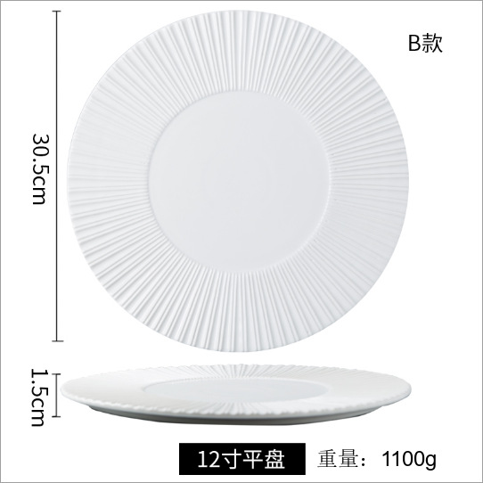 Piatto piano Carl bianco da 12 pollici