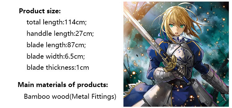 FATEセイバーエクスカリバーとエクスカリバーモーガン木製おもちゃ剣