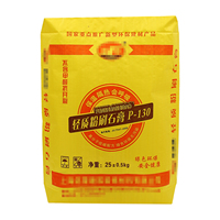 Sac à valve en plastique recyclé tissé PP de 25 kg pour l'emballage de poudre de plâtre, impression personnalisée, résistant à l'humidité, matériau de construction