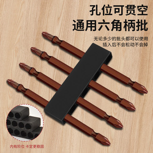 Baolian Screwdriver Bit Storage Strip Hexagonal <b>Handle</b> Tool Organizer Eva <b>Sponge</b> Lining Dust Resistant Matte Plastic Surface - Product Image 1