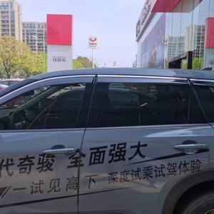 Pare-soleil de fenêtre de voiture pour Nissan New X-trail Rogue 2021 2022 X TRAIL, déflecteurs de vent, protection contre la pluie et le soleil, accessoires extérieurs de voiture - Product Image 2