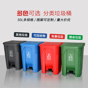 Foot-operated plastic recycling <b>bins</b> for schools and communities, 60L, four-color sorting for masks. - Product Image 5