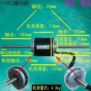 มอเตอร์พัดลม Midea YSK-75W-4A 75W 220-240V 50Hz สำหรับเครื่องปรับอากาศในห้อง - Product Image 5