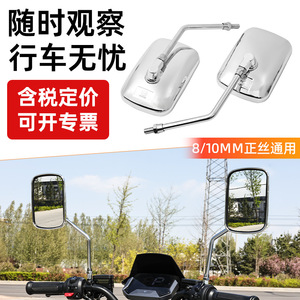 Espejo retrovisor de 10 mm con vista amplia para scooter, motocicleta, triciclo, estilo Prince electrochapado - Product Image 2